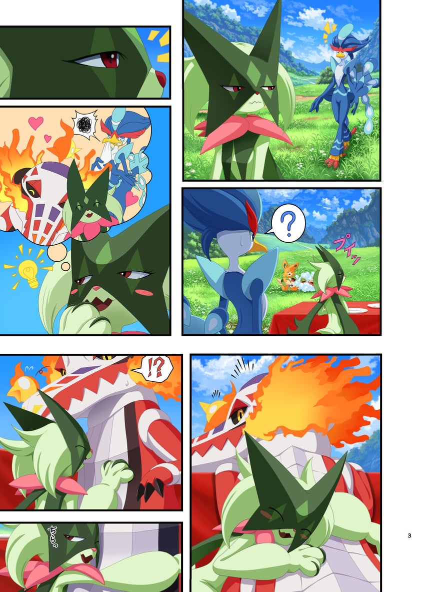 meowscarada, fuecoco, pawmot, quaquaval, skeledirge, and 1 more (pokemon) drawn by karamimame