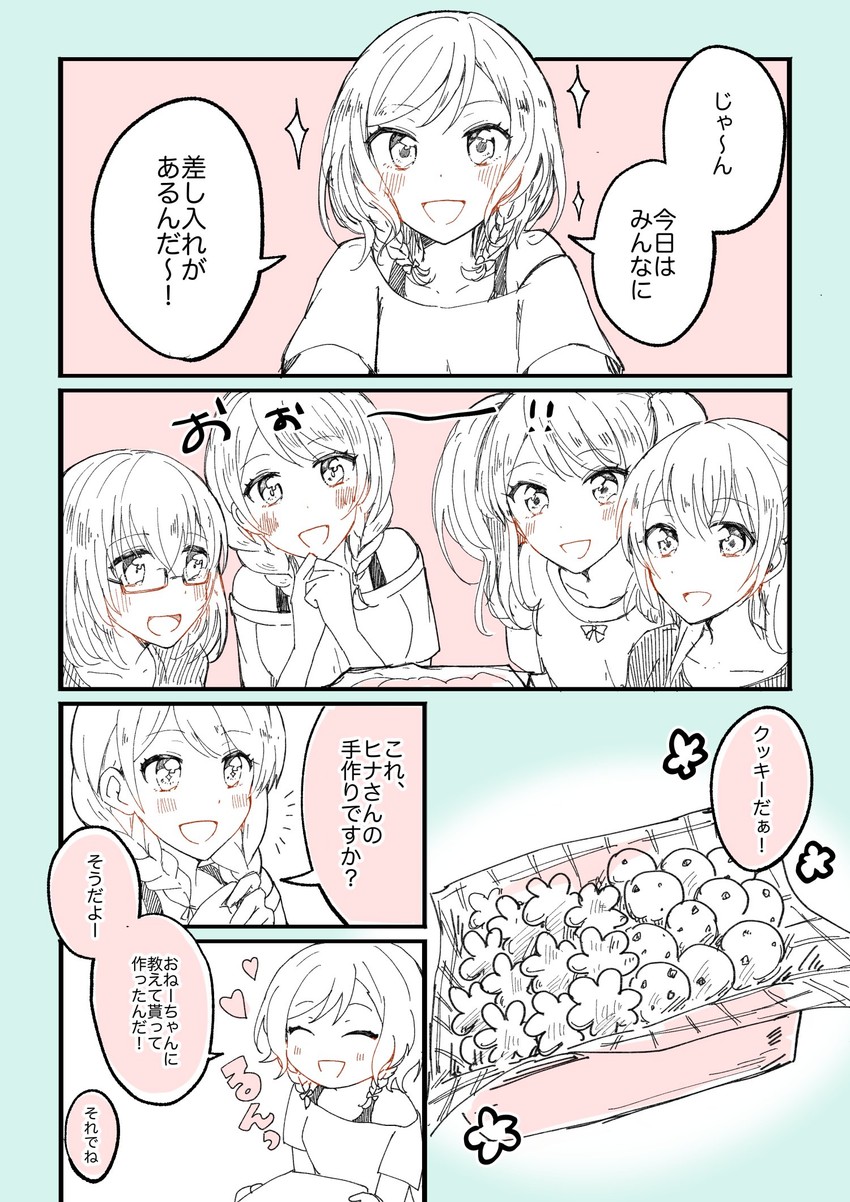 hikawa hina, maruyama aya, shirasagi chisato, wakamiya eve, and yamato maya (bang dream!) drawn by semikaskas