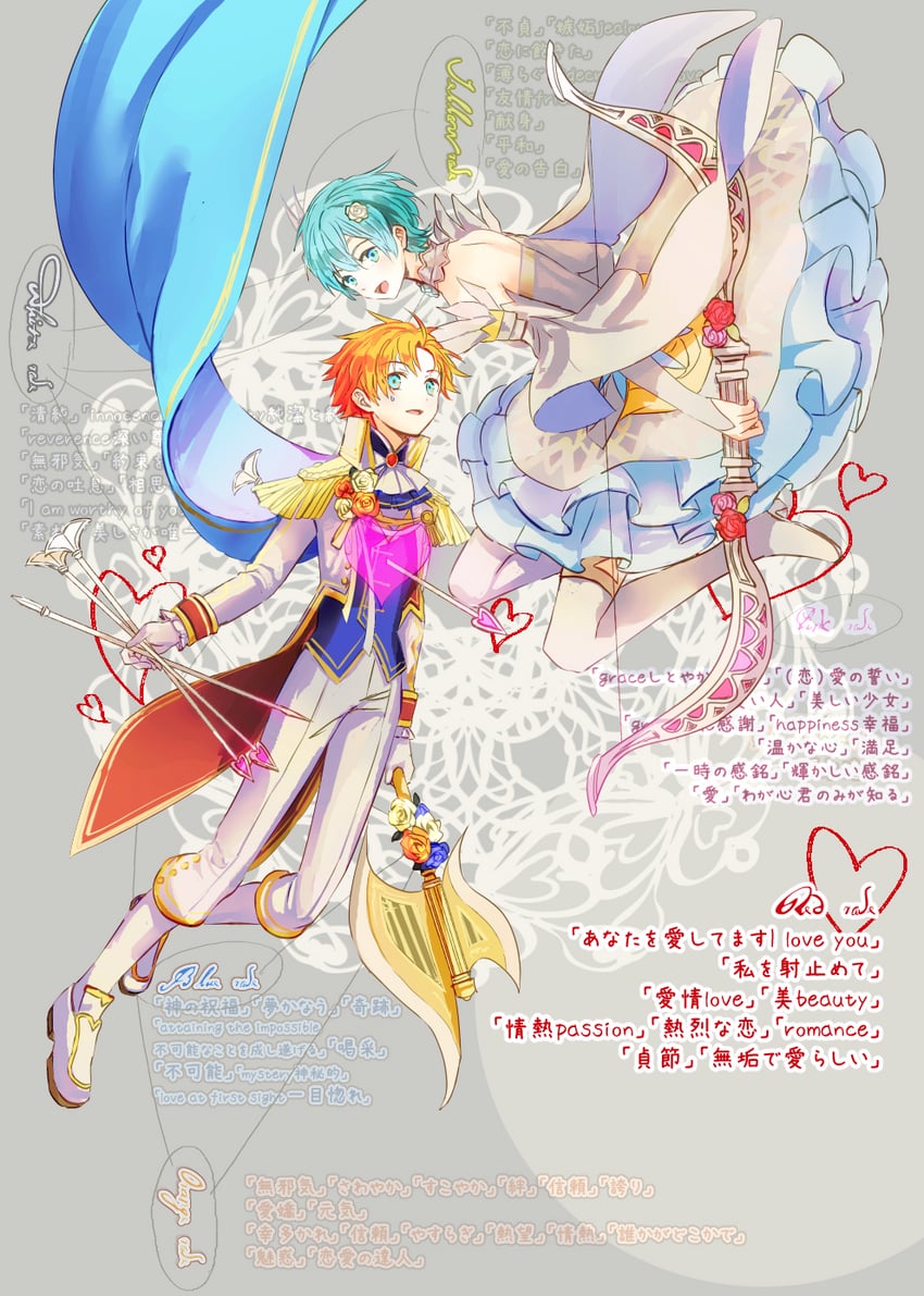 roy and shanna (fire emblem and 2 more) drawn by shoochiku_bai