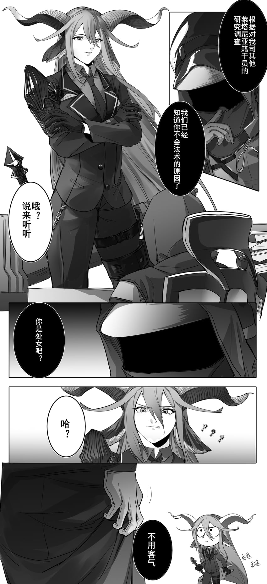 doctor and degenbrecher (arknights) drawn by qiediguo
