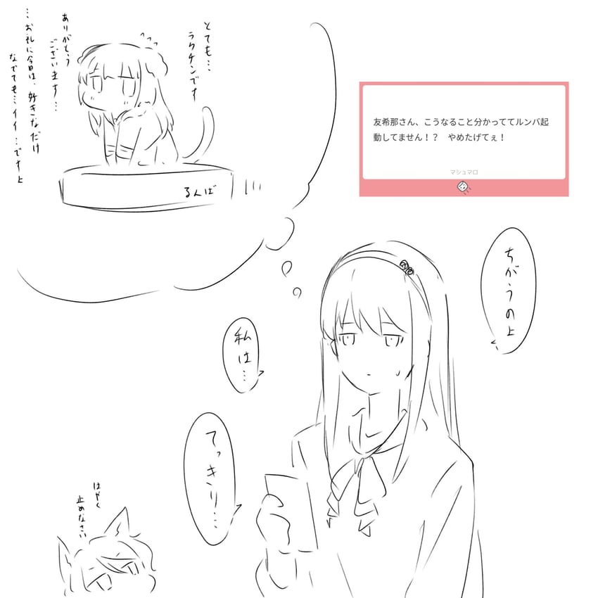 hikawa sayo, minato yukina, and shirokane rinko drawn by kanade_(kanade_3344)