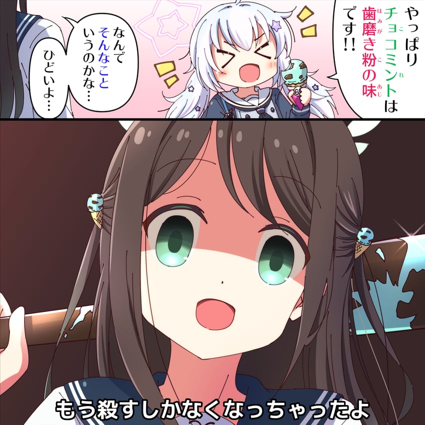reisa and airi (blue archive) drawn by na!_(na'mr)