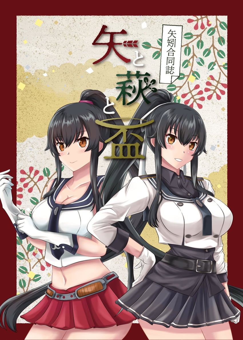 yahagi and yahagi kai ni (kantai collection) drawn by nipa_(graf_xsr900)