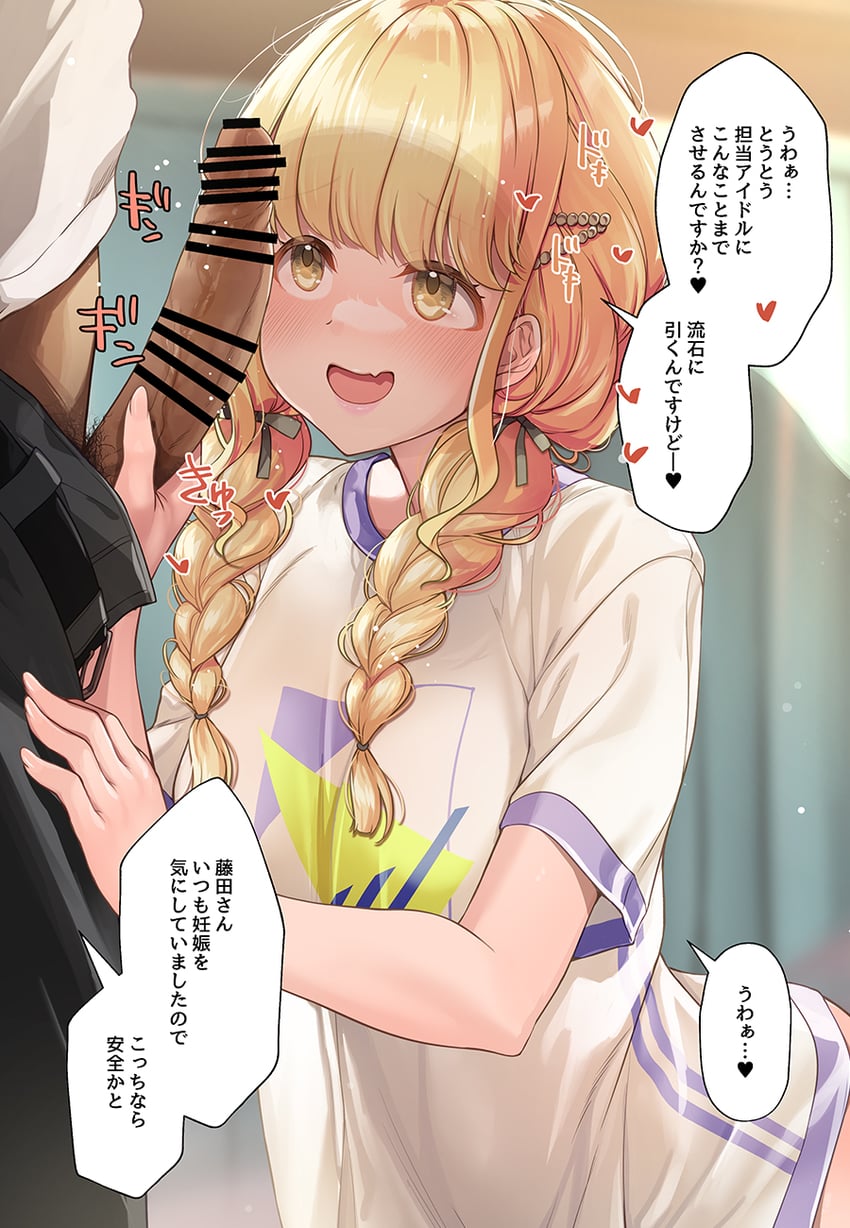 fujita kotone (idolmaster and 1 more) drawn by mk_(mod0)