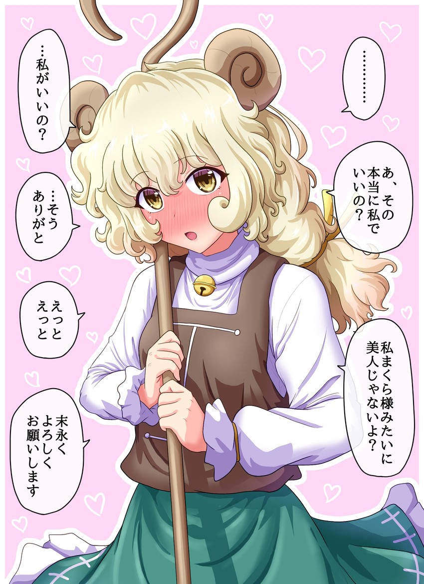meeko (touhou and 1 more) drawn by fusu_(a95101221)