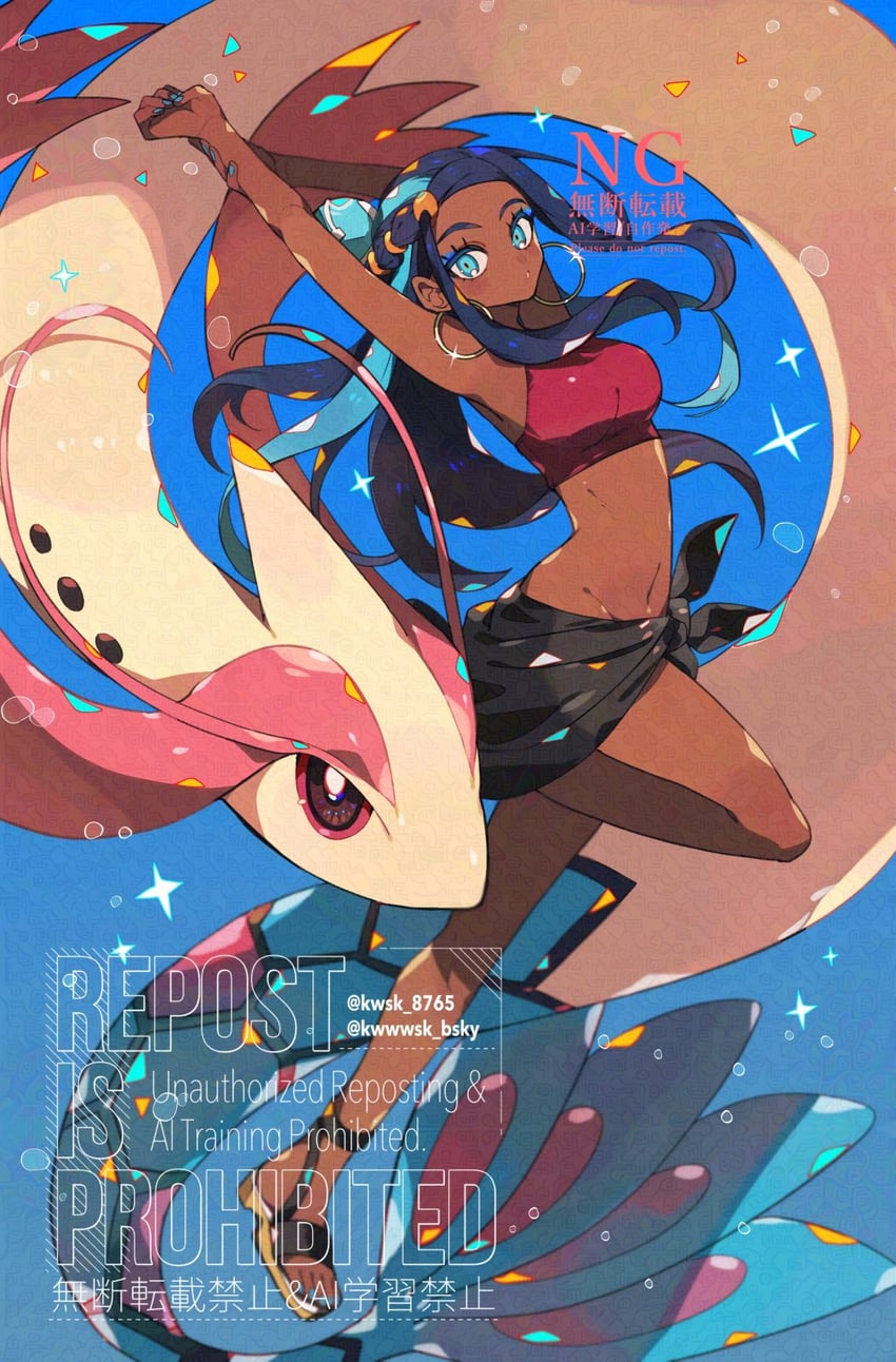 nessa and milotic (pokemon and 2 more) drawn by kawasaki_(kwsk_8765)