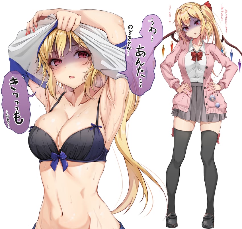 flandre scarlet (touhou) drawn by amagi_(amagi626)