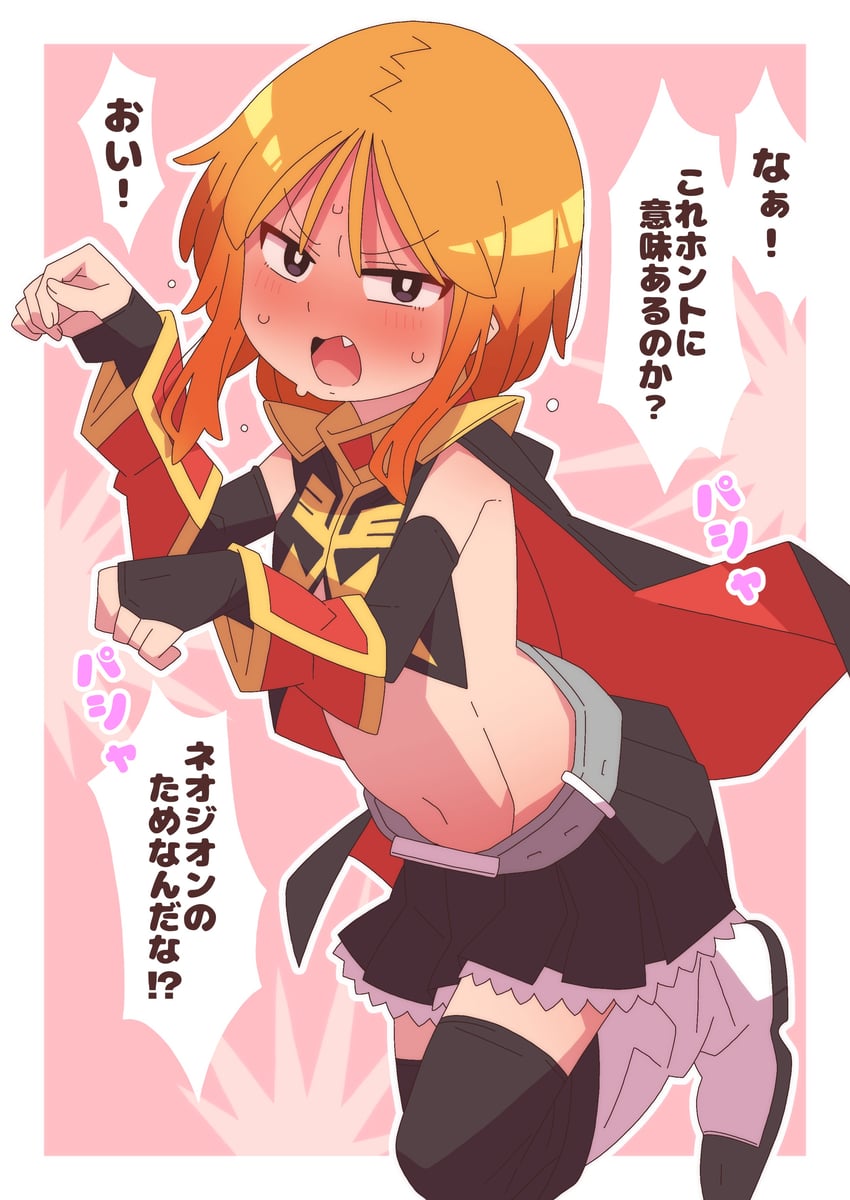 puru two (gundam and 1 more) drawn by onimaru_(onimal7802)