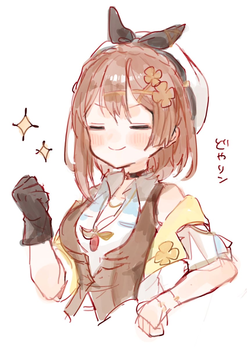 reisalin stout (atelier and 2 more) drawn by le21day
