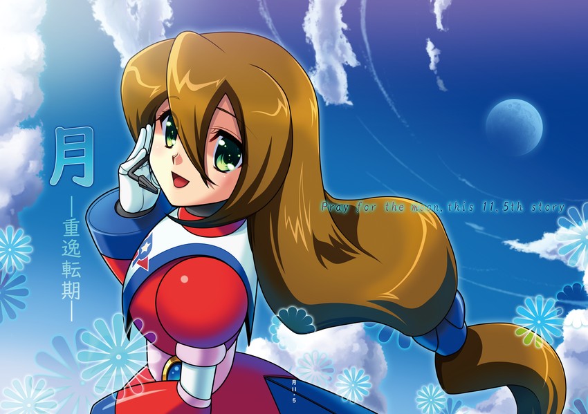 iris (mega man and 2 more) drawn by umin_oz