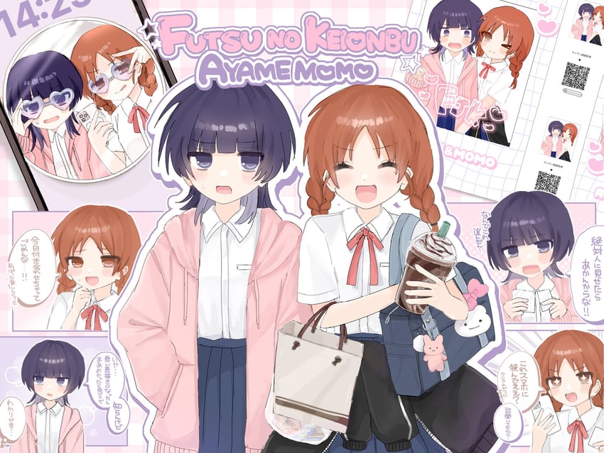 fujii ayame and uchida momo (futsuu no keion-bu) drawn by chotto_mate_(nxlxiy)