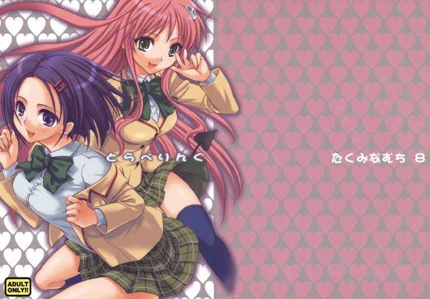 lala satalin deviluke, sairenji haruna, and peke (to love-ru) drawn by takumi_namuchi