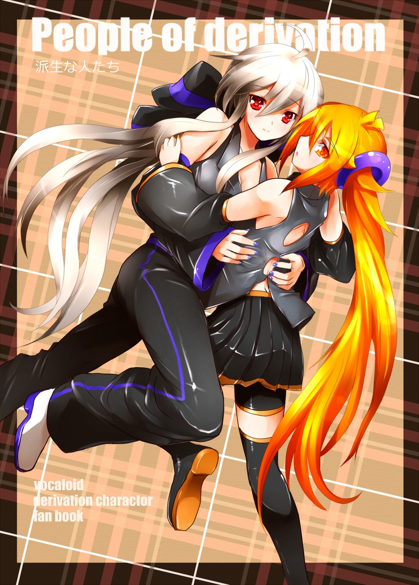 yowane haku and akita neru (vocaloid) drawn by tadano_magu