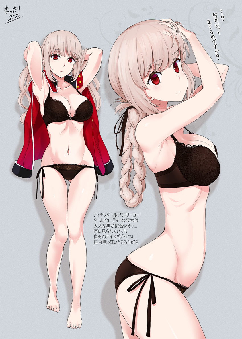 florence nightingale (fate and 1 more) drawn by mattari_yufi