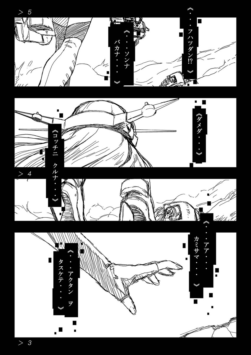 nagato (kantai collection) drawn by kohige