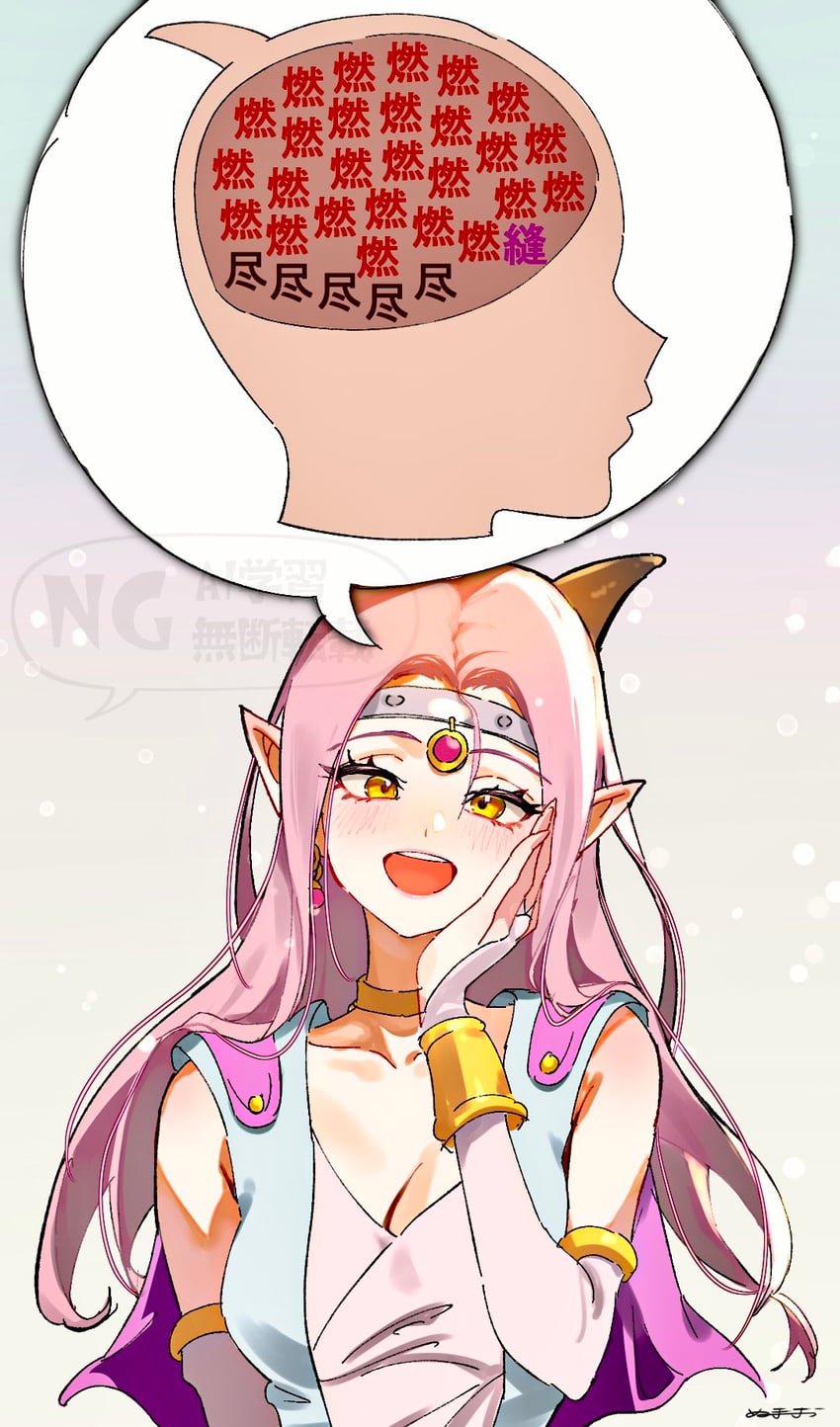estella (dragon quest and 1 more) drawn by numao_sub
