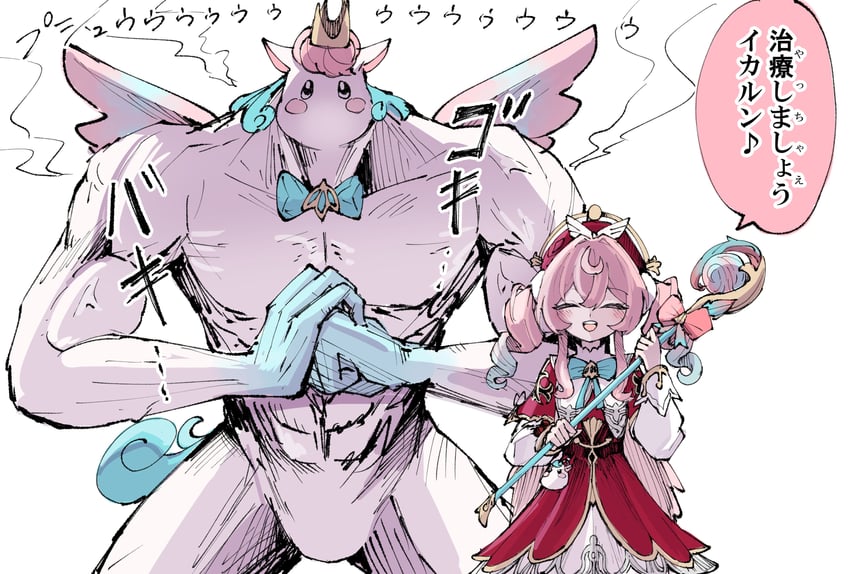 hyacine and little ica (honkai and 1 more) drawn by 6sakuu