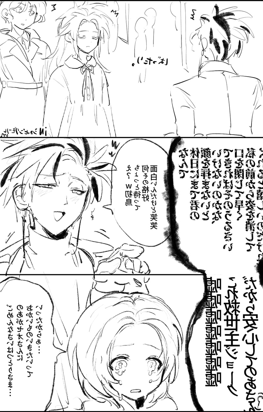 hatsutori hajime, utsugi noriyuki, theodore riddle, and enomoto noa (saibou shinkyoku) drawn by 94dokugen