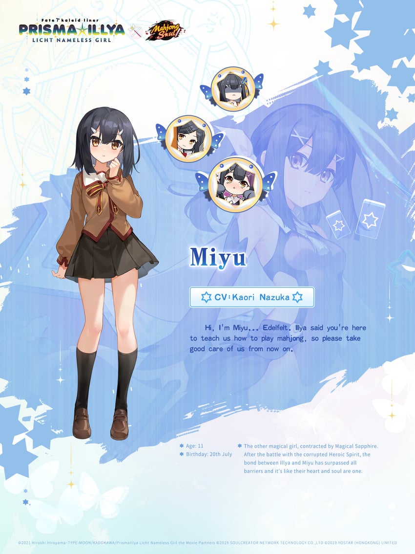 miyu edelfelt and magical sapphire (fate and 2 more)