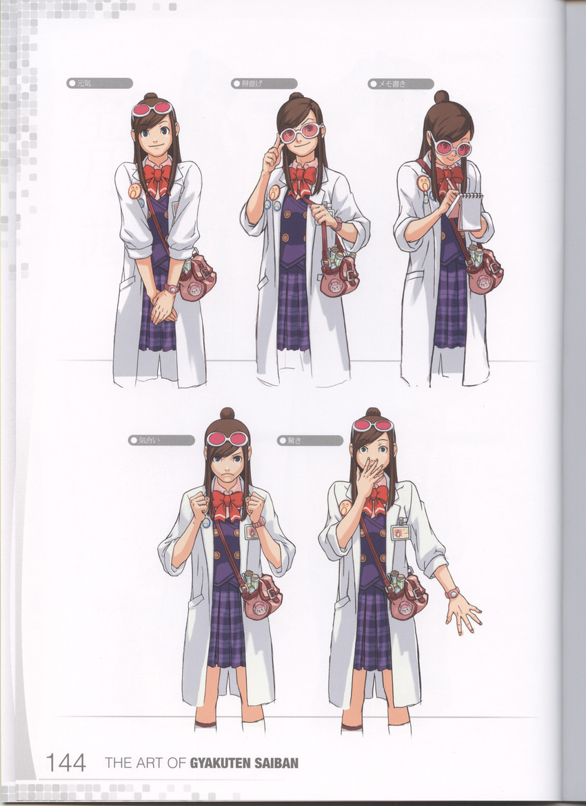 ema skye (ace attorney and 1 more) drawn by edaki_shin'ya
