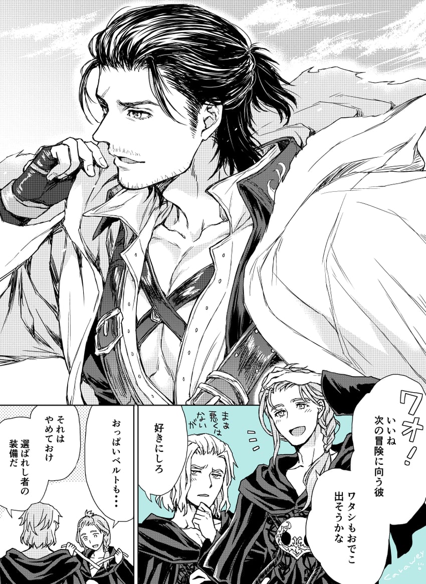 warrior of light, adventurer, emet-selch, hythlodaeus, and viper (final fantasy and 1 more) drawn by reitomo