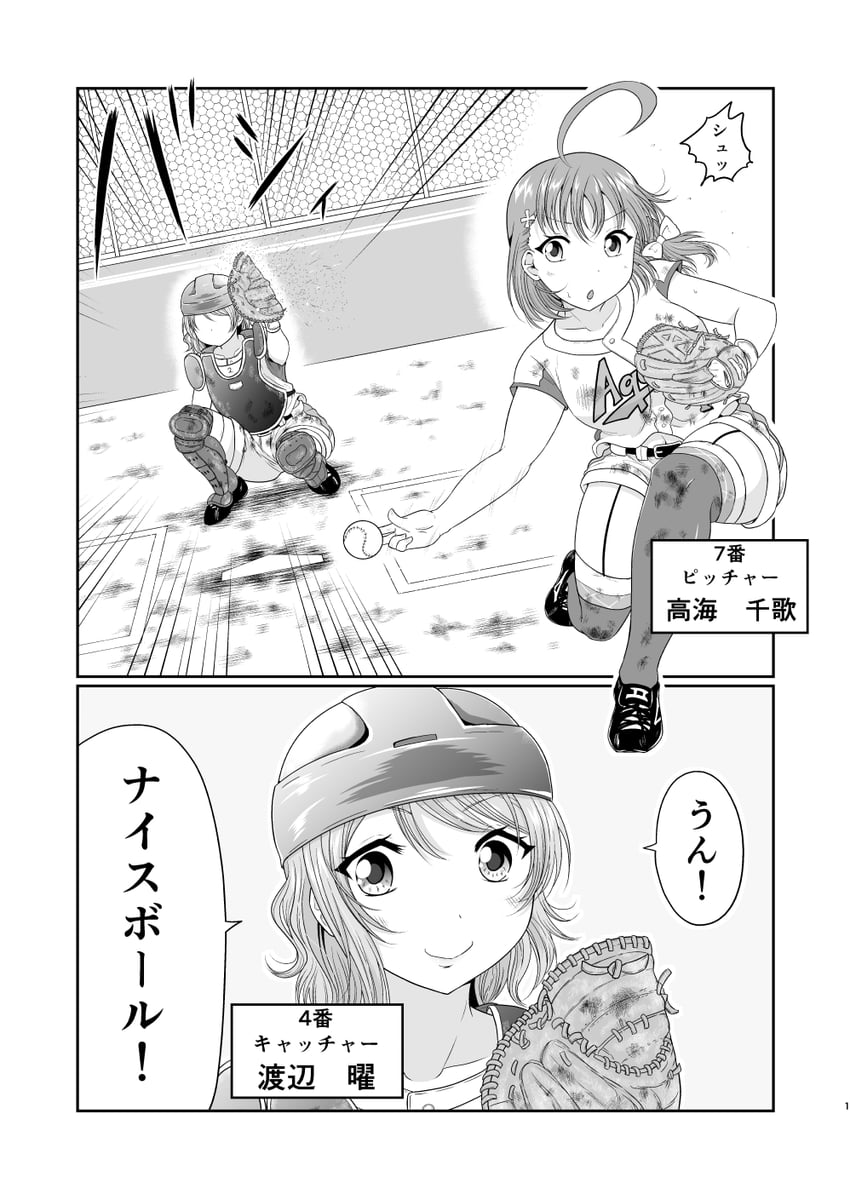 watanabe you and takami chika (love live! and 1 more) drawn by hideyuki_i