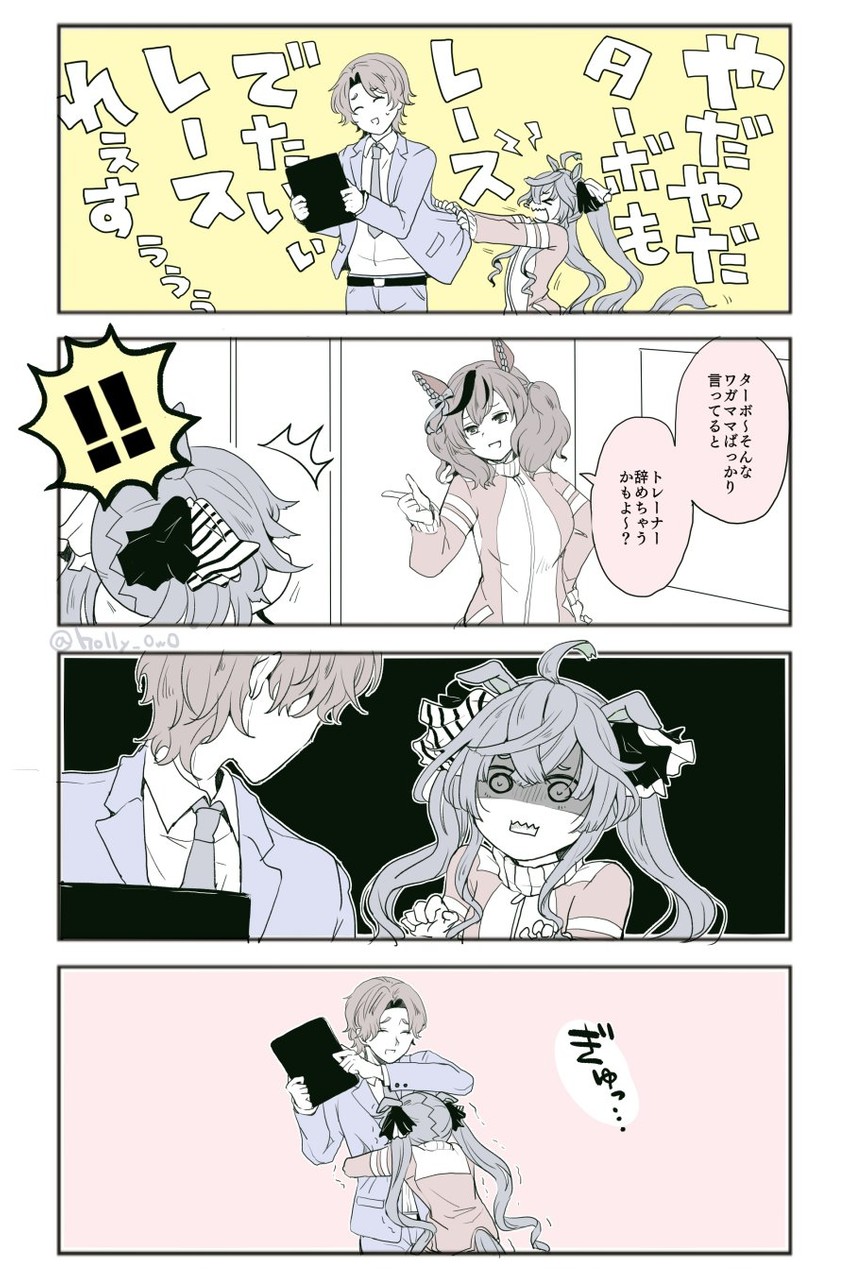 trainer, nice nature, twin turbo, and trainer minamizaka (umamusume) drawn by kifuyu