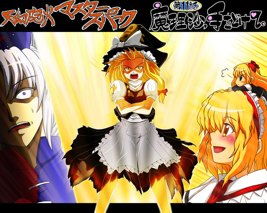 kirisame marisa, alice margatroid, yagokoro eirin, and shanghai doll (touhou and 1 more) drawn by kujira_(taiheiyou) and wannyaa