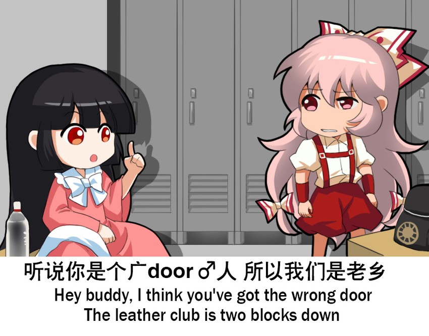 fujiwara no mokou, houraisan kaguya, van darkholme, and mark wolff (touhou and 1 more) drawn by jokanhiyou