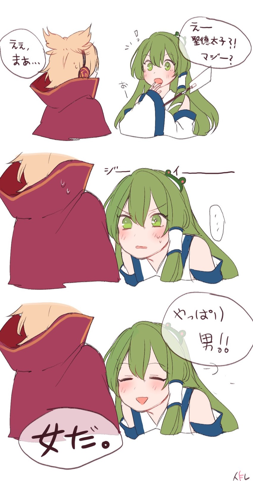 kochiya sanae and toyosatomimi no miko (touhou) drawn by shan