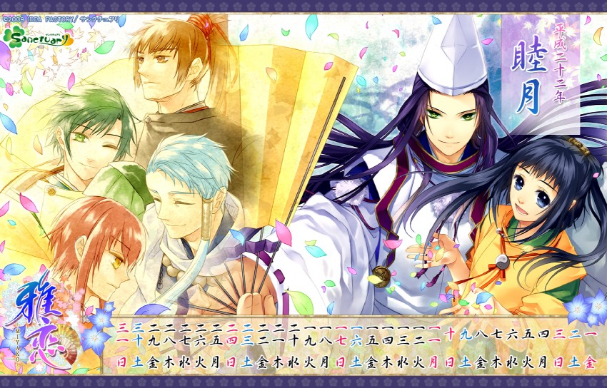 abeno seimei, izumi, genshin, shikigami sangou sayuki, minamoto no yorimitsu, and 1 more (miyako) drawn by minobe_takao