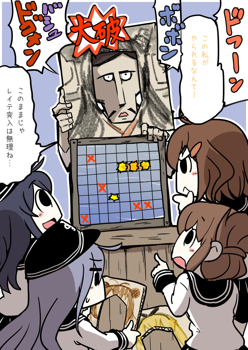 hibiki, inazuma, ikazuchi, akatsuki, and salvatore (kantai collection and 2 more) drawn by nobuyoshi-zamurai
