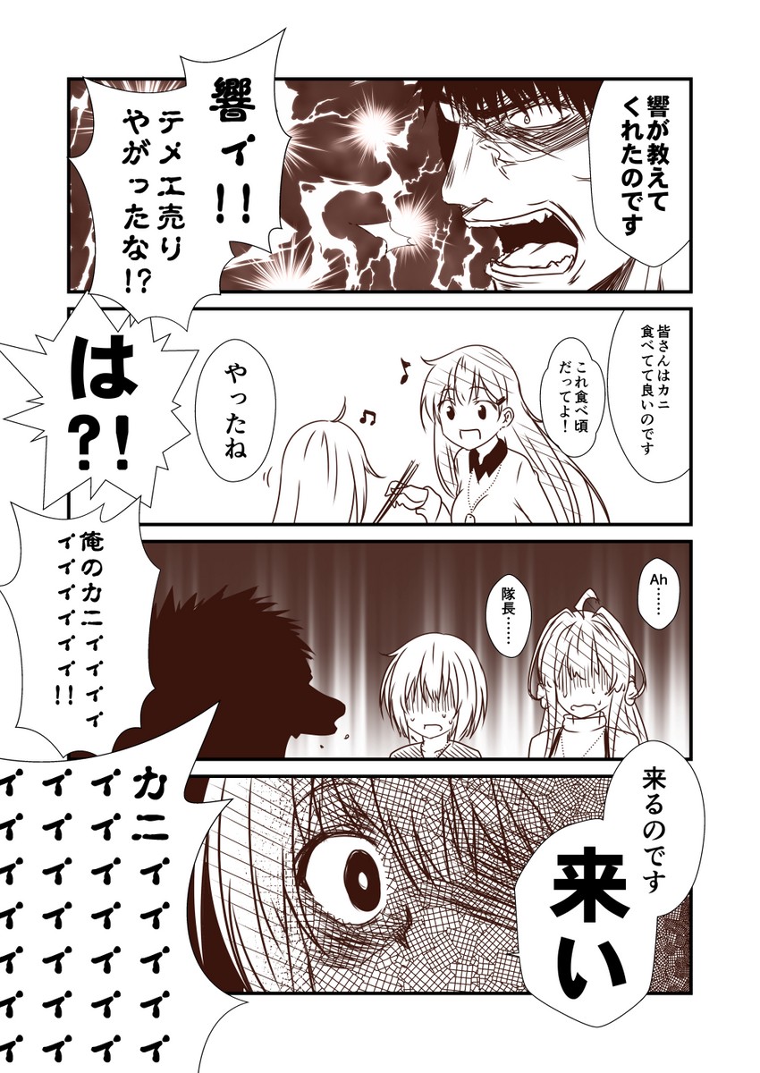 admiral, hibiki, kongou, inazuma, suzuya, and 2 more (kantai collection) drawn by yua_(checkmate)