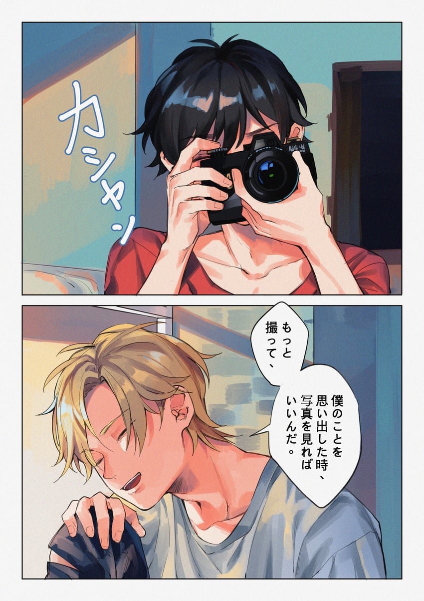 ash lynx and okumura eiji (banana fish) drawn by amo_(amo_0514)