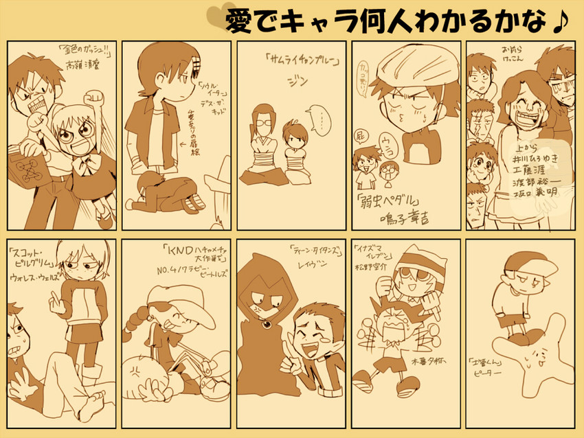 raven, itou kaiji, wallace wells, death the kid, beast boy, and 8 more (dc comics and 9 more) drawn by t_k_g