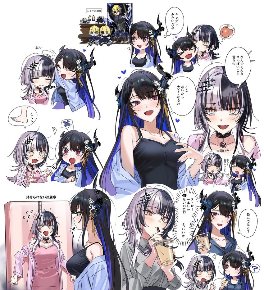 shiori novella and nerissa ravencroft (hololive and 1 more) drawn by yomosaka