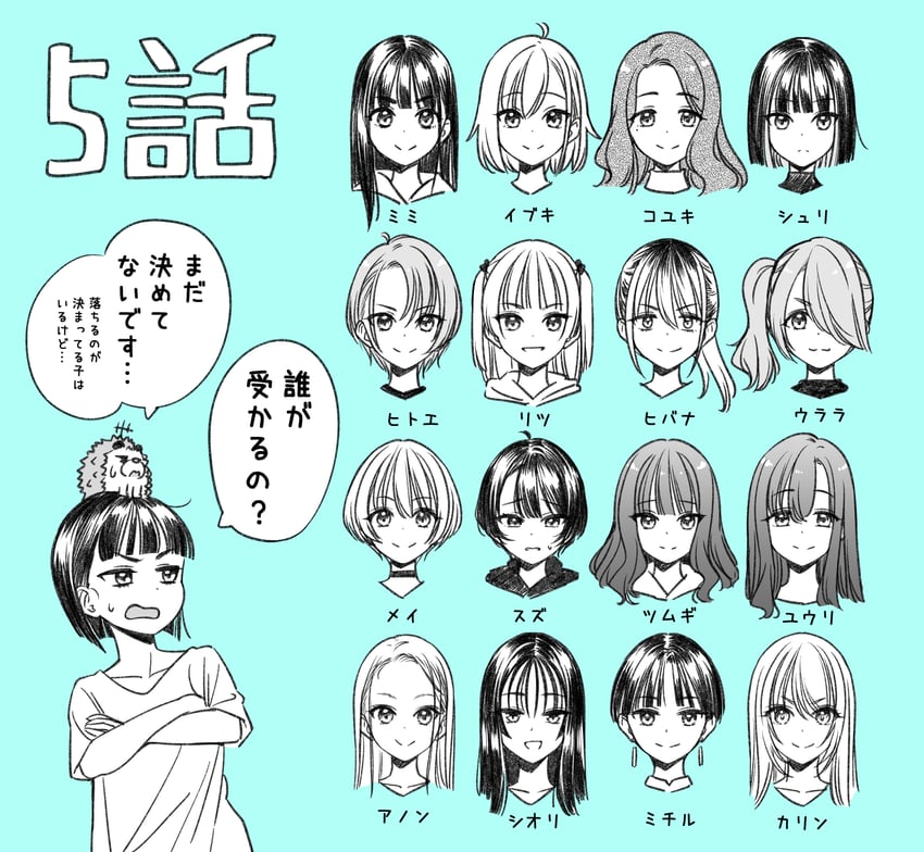 soujirou, nagisa mimi, nanakusa ibuki, kokonoe karin, hiiragi koyuki, and 13 more (new game! and 1 more) drawn by tokunou_shoutarou