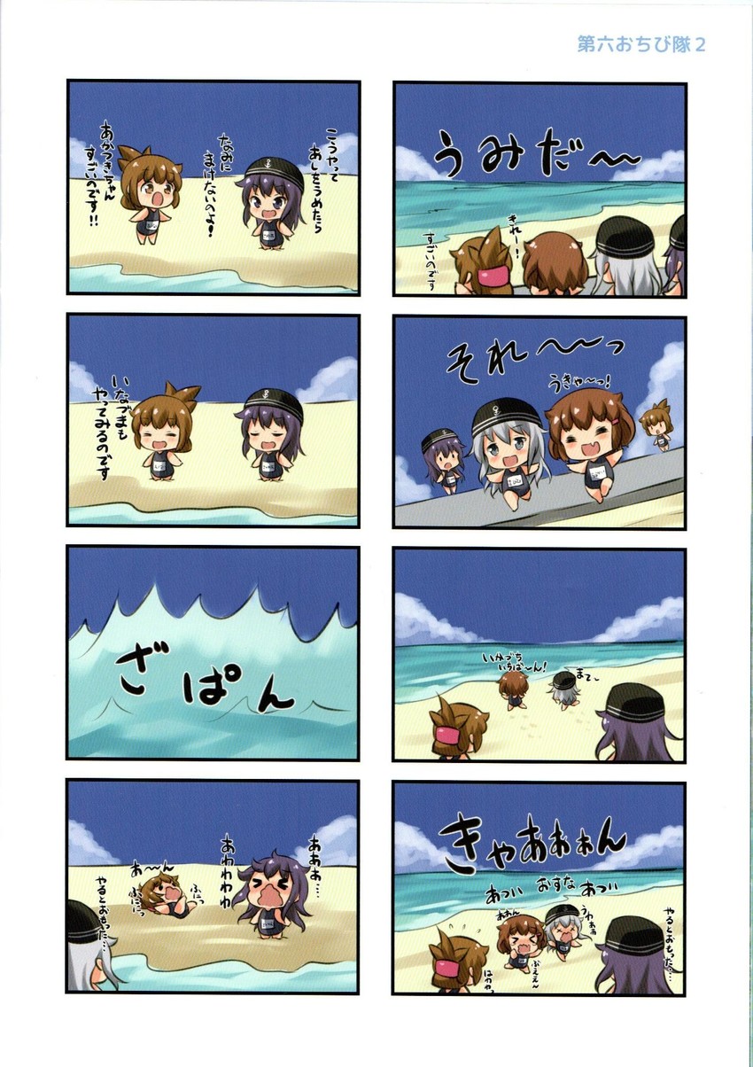 hibiki, inazuma, ikazuchi, and akatsuki (kantai collection) drawn by gale_kawaii