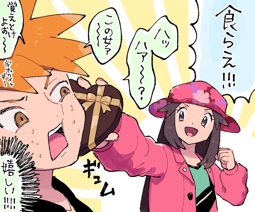 blue oak and leaf (pokemon and 1 more) drawn by pumpkinpan