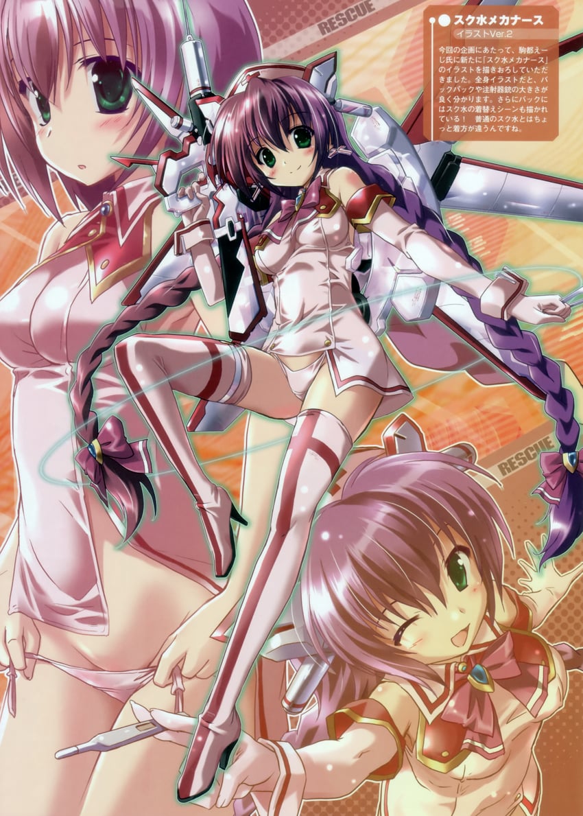 megami magazine and 1 more drawn by komatsu_eiji