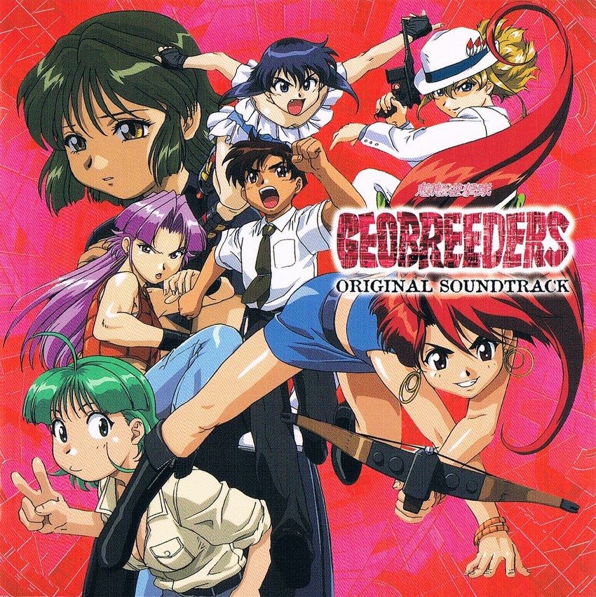 sakuragi takami, kikushima yuka, maya, eiko rando, maki umezaki, and 2 more (geobreeders)
