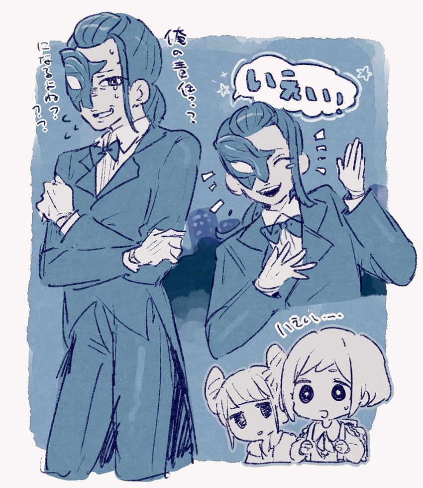 fukurai azami, tomarigi yasumi, and guide (toshi densetsu kaitai center) drawn by mnmn0406