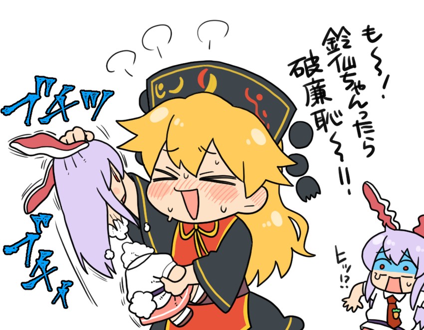 reisen udongein inaba and junko (touhou) drawn by koyama_shigeru