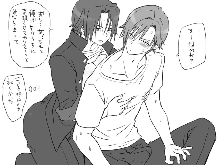 original drawn by eroe