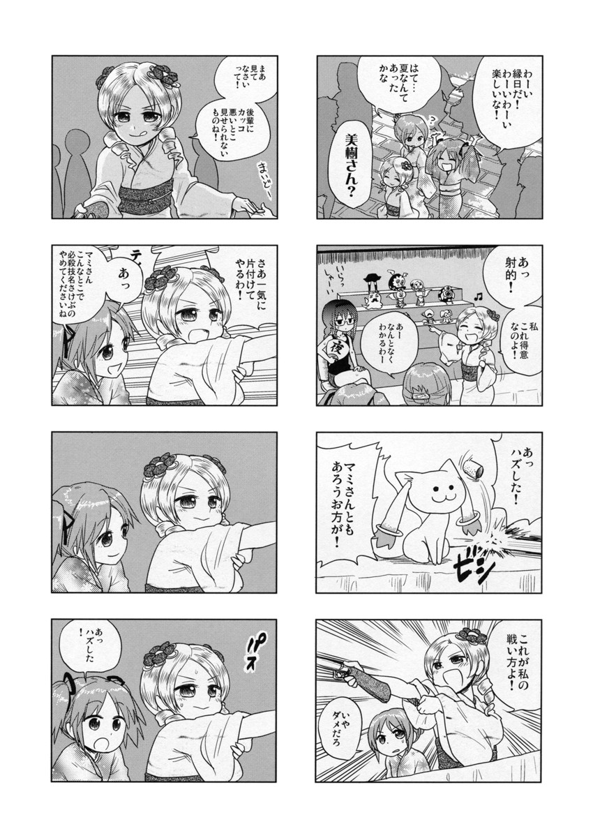 kaname madoka, miki sayaka, tomoe mami, kyubey, charlotte, and 5 more (mahou shoujo madoka magica) drawn by abekawa