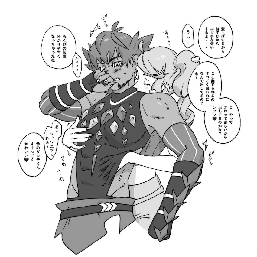 leon and sonia (pokemon and 2 more) drawn by mochimaru_(2mcmr)