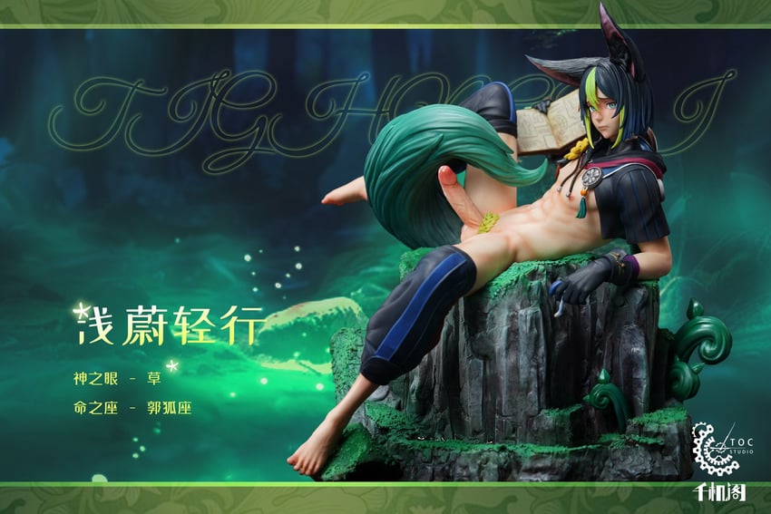 tighnari (genshin impact) drawn by toc_studio_(yaoi_figures)