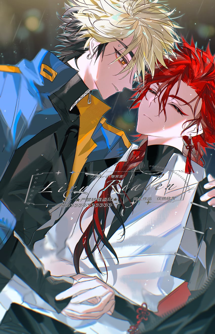 xia fei and xiao weiying (shiguang dailiren) drawn by liaoxiaoyan0919