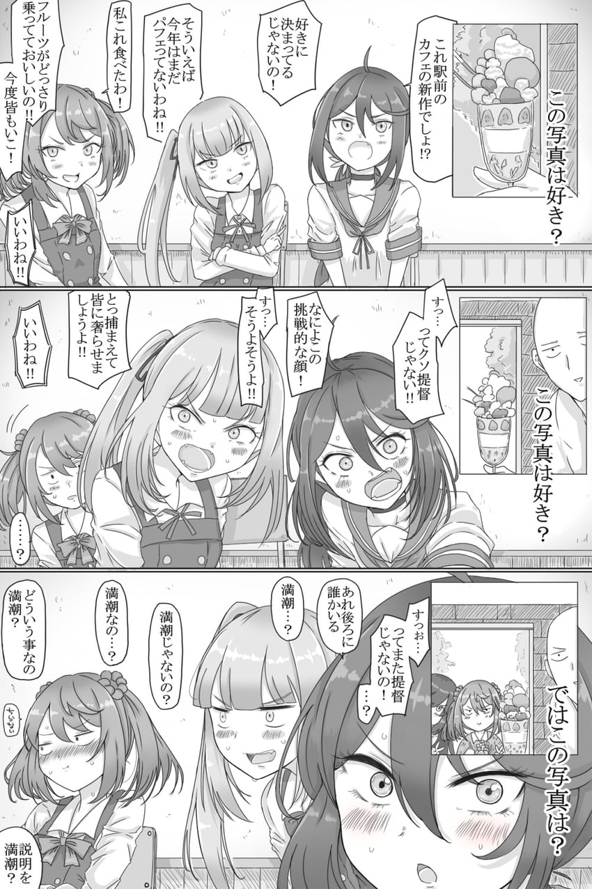 admiral, akebono, kasumi, michishio, kasumi kai ni, and 2 more (kantai collection) drawn by taneichi_(taneiti)