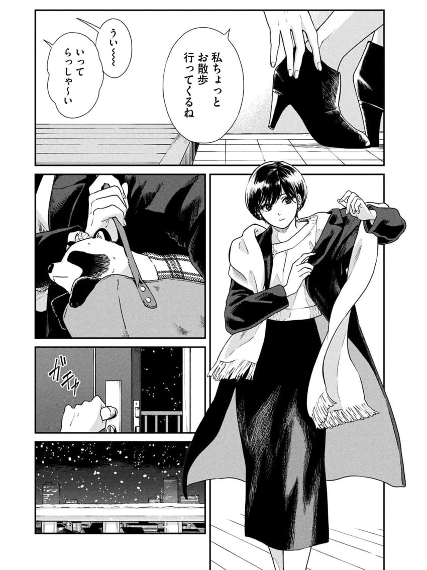 tanuki and fuji (ame to kimi to) drawn by nikaidou_kou